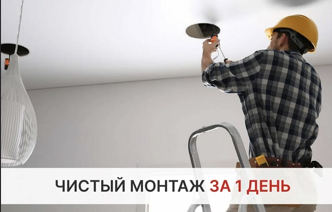 Монтаж осветительных приборов под ключ в Каменске-Шахтинском цены от 3090 руб. — купить и заказать профессионально