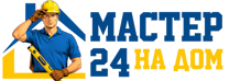 Муж на час - работы по дому в Каменске-Шахтинском под ключ от 927 руб. 2026